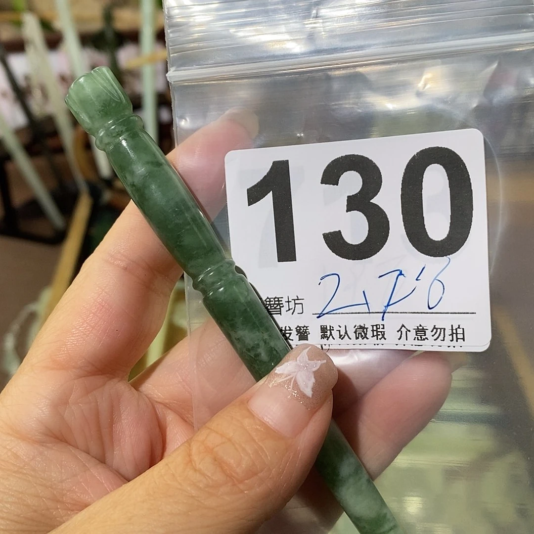 瓜***尚蛇纹石玉合金发饰