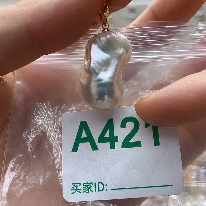 淡水珍珠未镶嵌天然珍珠。  漏 漏 漏