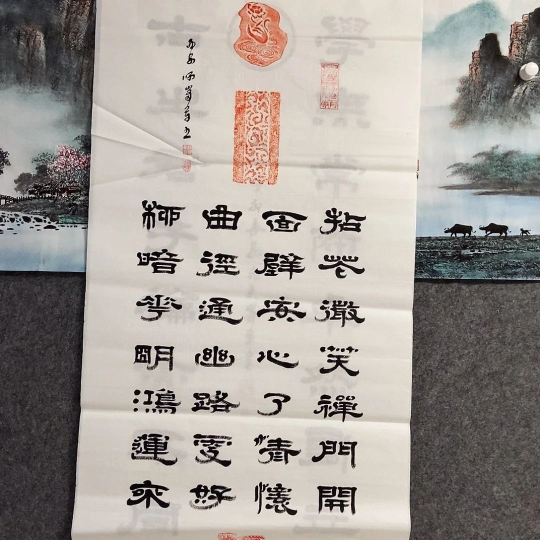 书法老师书画作品