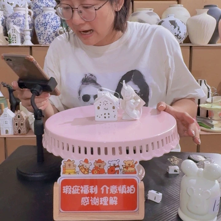 陶瓷，清仓，福利，瑕疵