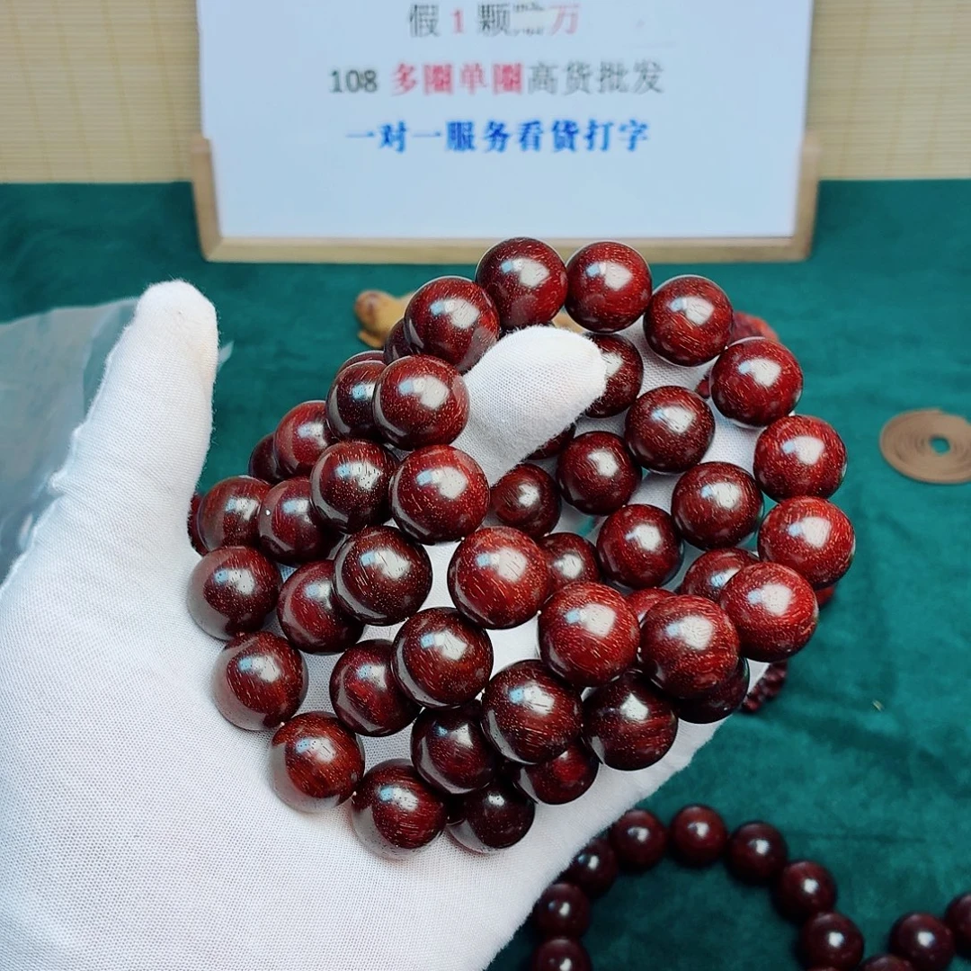 檀香紫檀（小叶紫檀）手串/手链18