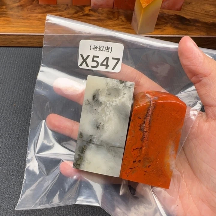 大****老挝石老挝石 老挝石