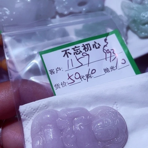 翡翠未镶嵌颈饰1****5缅甸