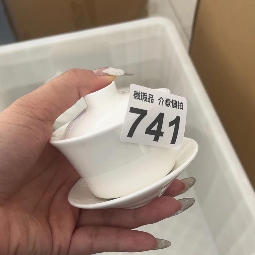 瓷片741 尾货微瑕孤品