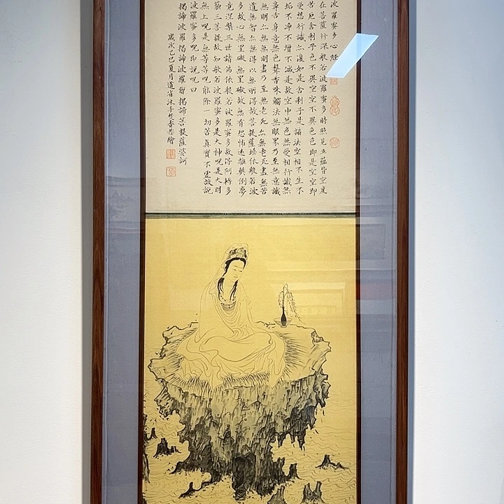 简***宝书法精工细作假一赔万