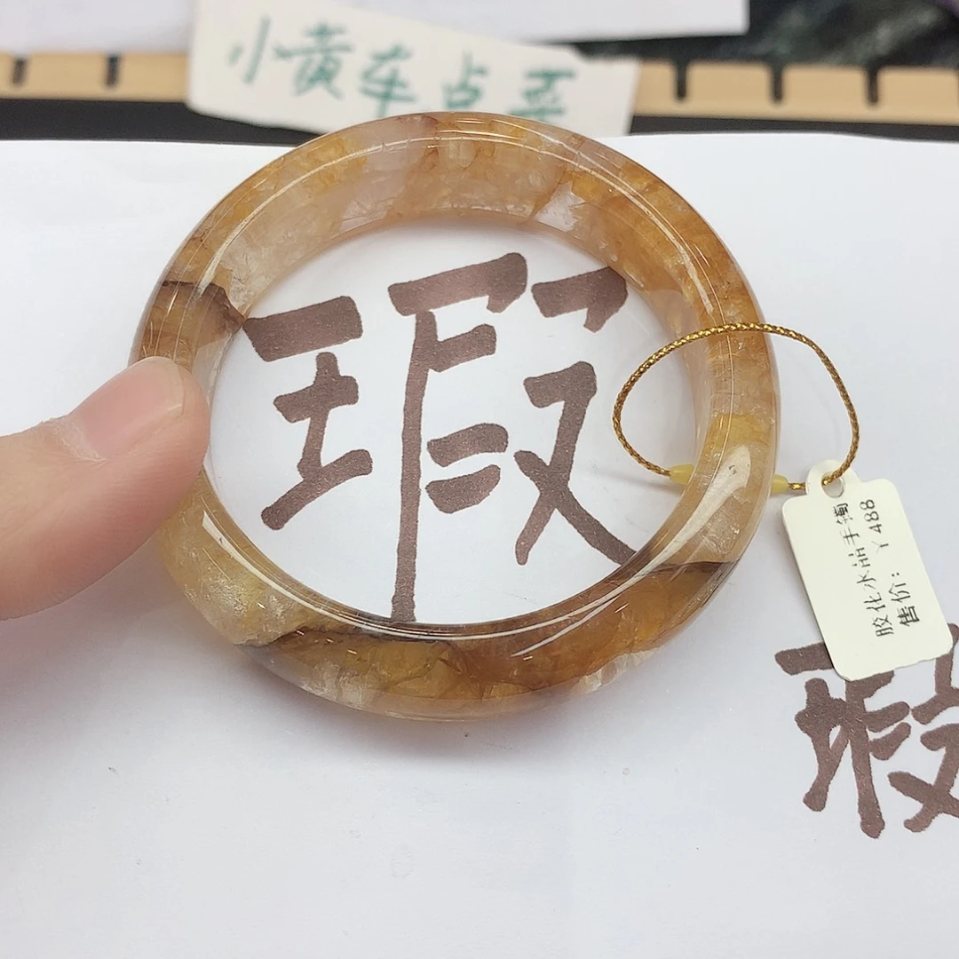 水晶手镯未镶嵌024（瑕疵54