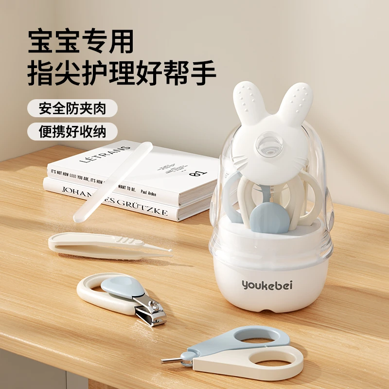 爱尼诺婴幼儿指甲剪套装新生儿专用安全防夹肉宝宝护理指甲钳