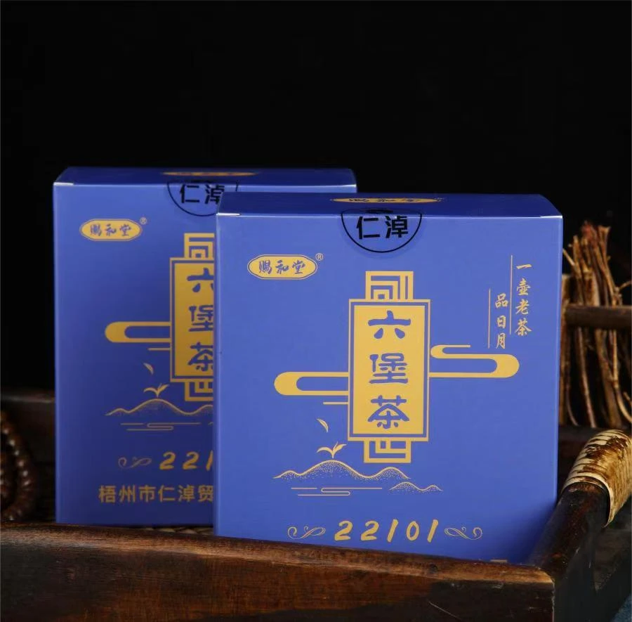 广西梧州特产黑茶2019陈化六堡茶125g精致包装米汤柔顺六堡茶一级