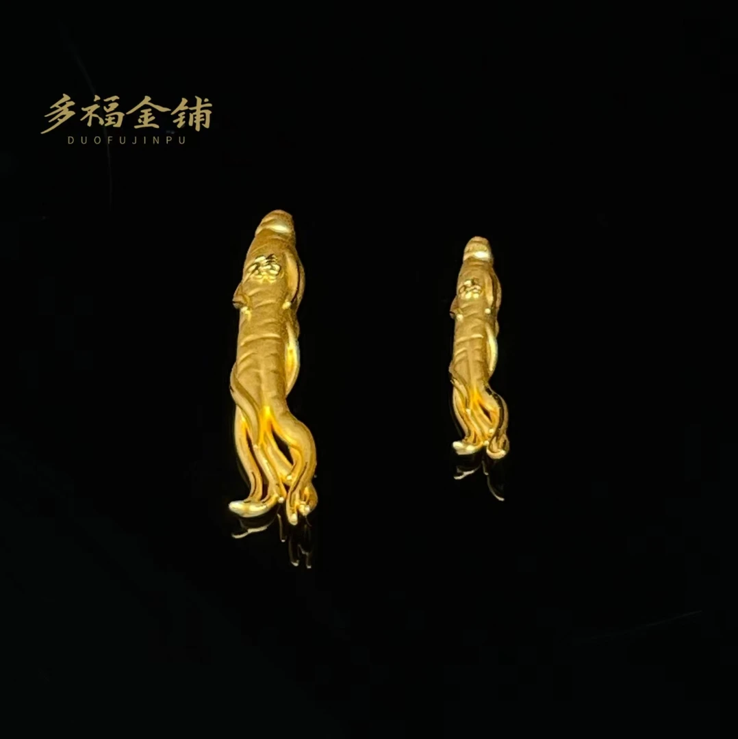 足金人参精致小摆件-足金999