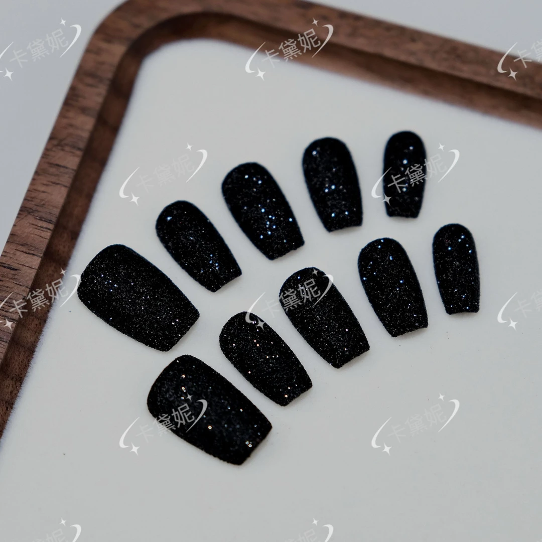 【暗夜星河】黑色磨砂秋冬短款显白砂糖纯手工穿戴甲