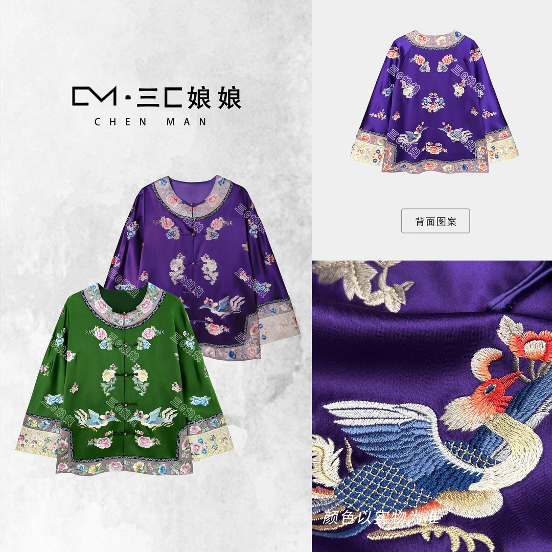 三C娘娘【满园春色】35196新中式国风女装醋酸重工刺绣外套