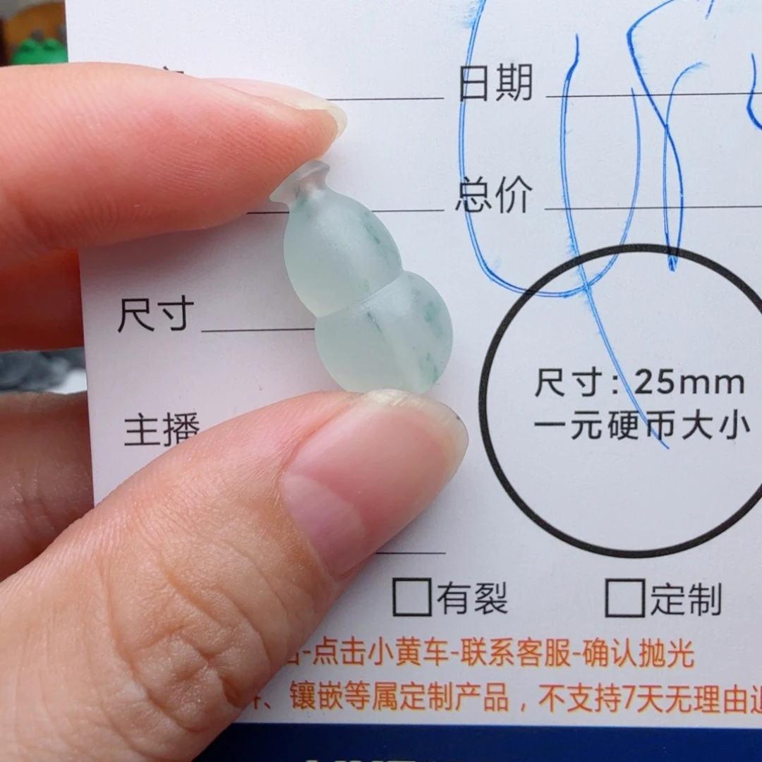 未镶嵌定制翡翠包工