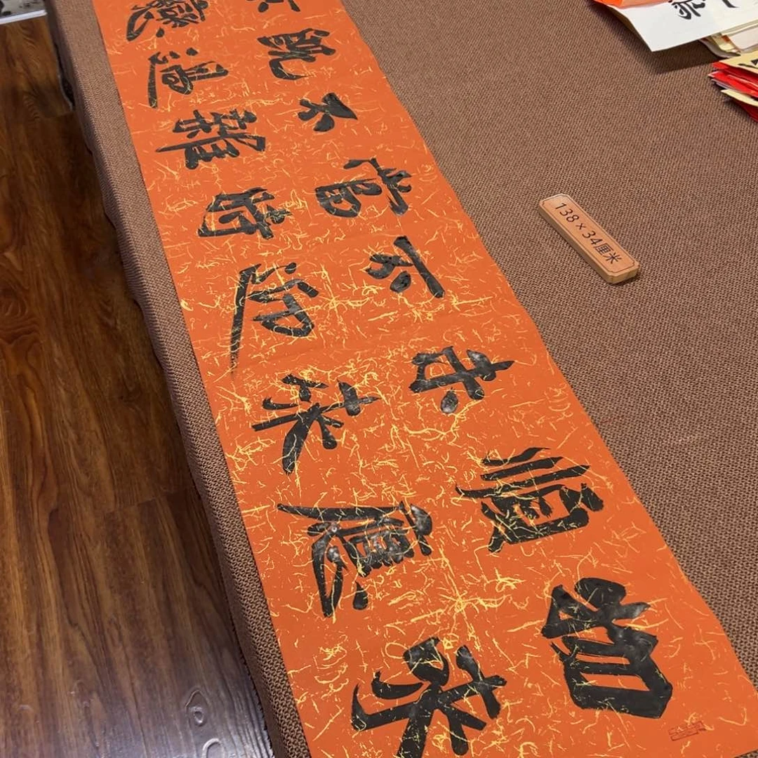 书法子墨艺术刘相玉书法作品