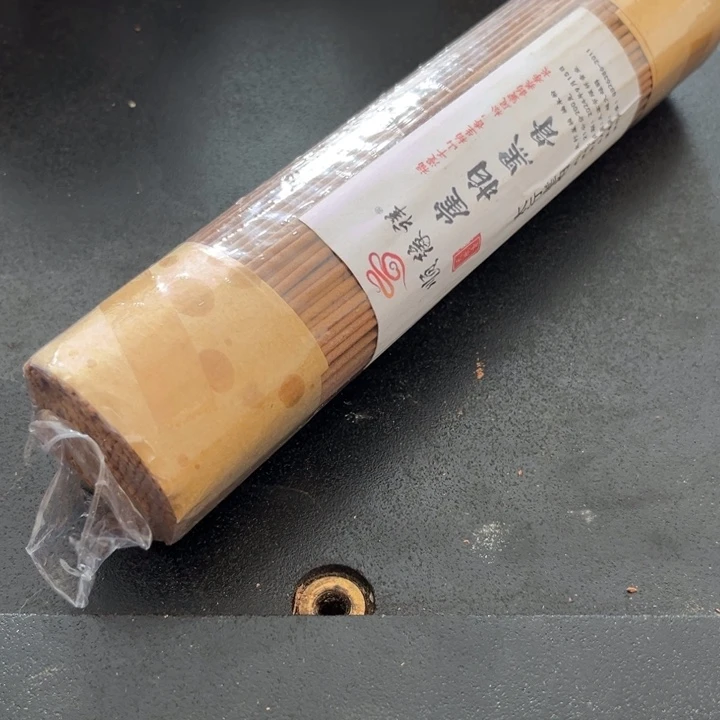 线香太行崖柏黑骨200克