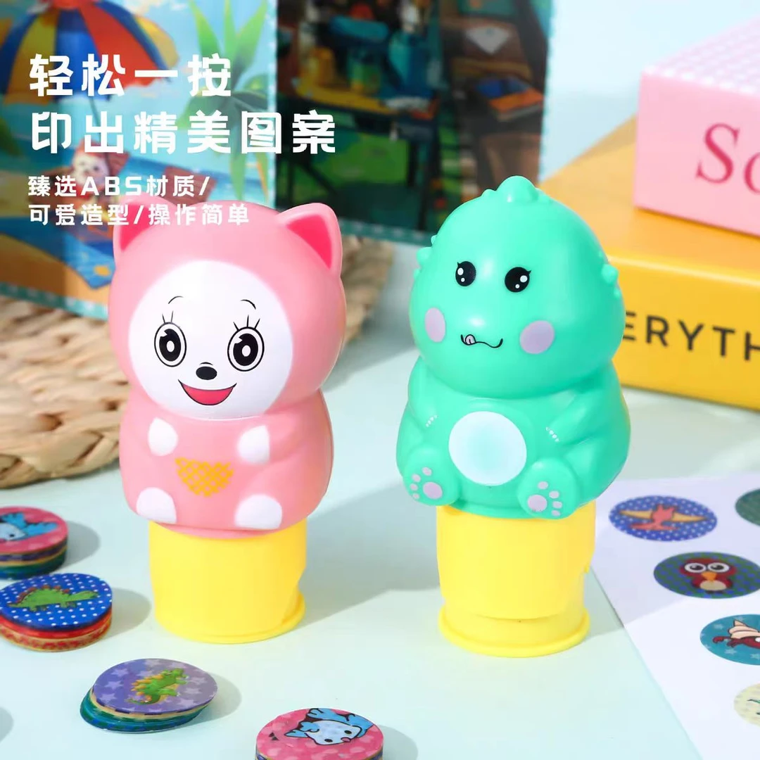 爆款卡通魔法印章贴纸