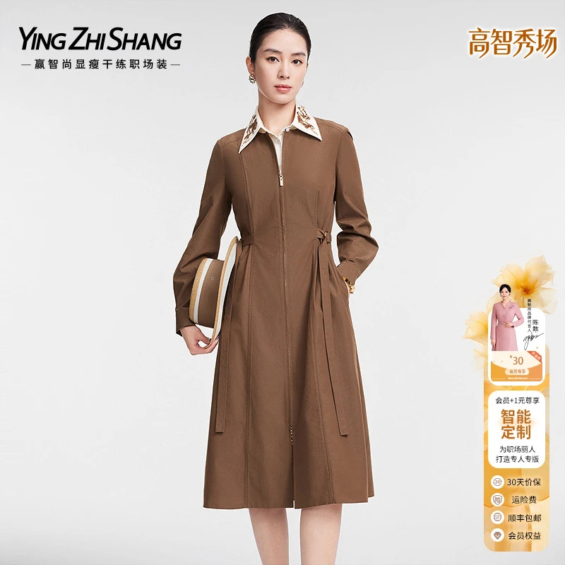 赢智尚复古棕色棉质高级感长款连衣裙可拆卸领2025春新款ZF03166