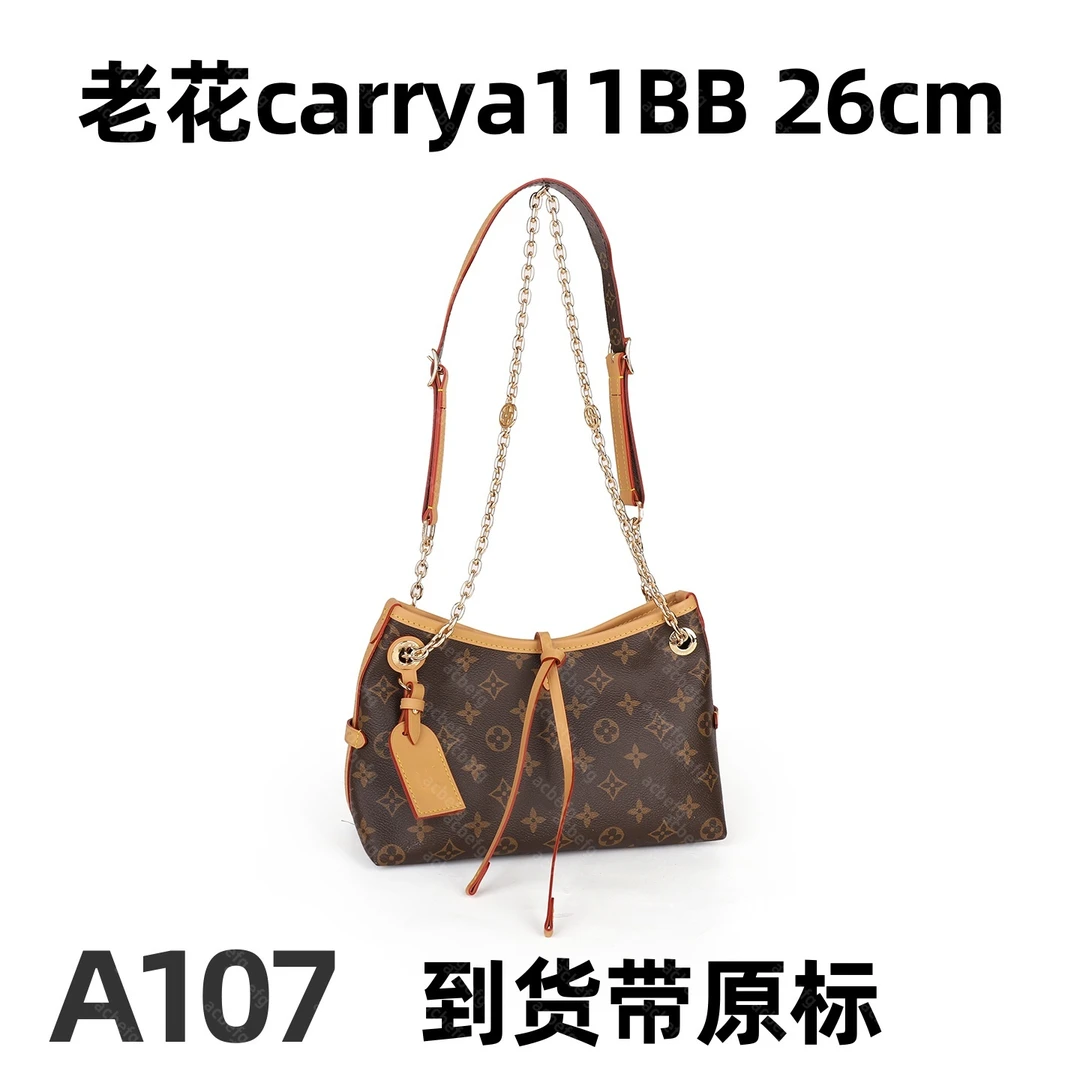 A107 老花carryallBB 26cm【到货带专柜原标】【带专柜包装】跨单肩包