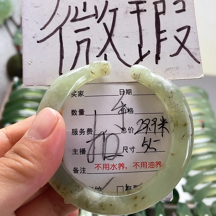 蛇纹石玉未镶嵌手镯
