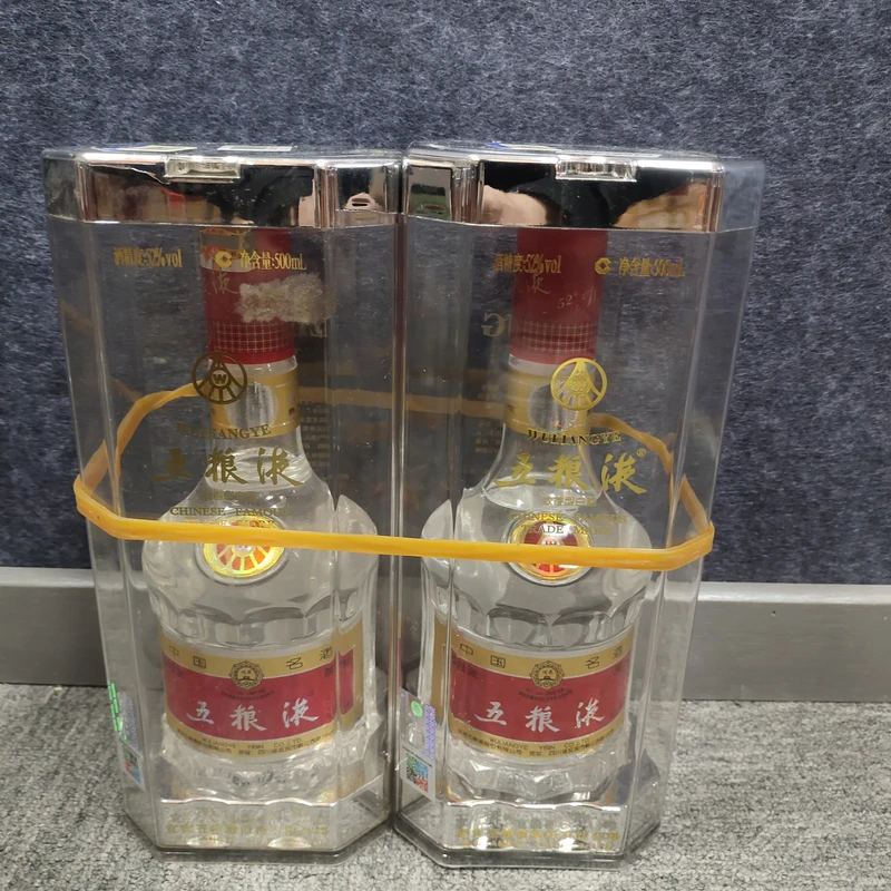 08年五粮液52度500ml*2瓶1-M25BJ003E88-02