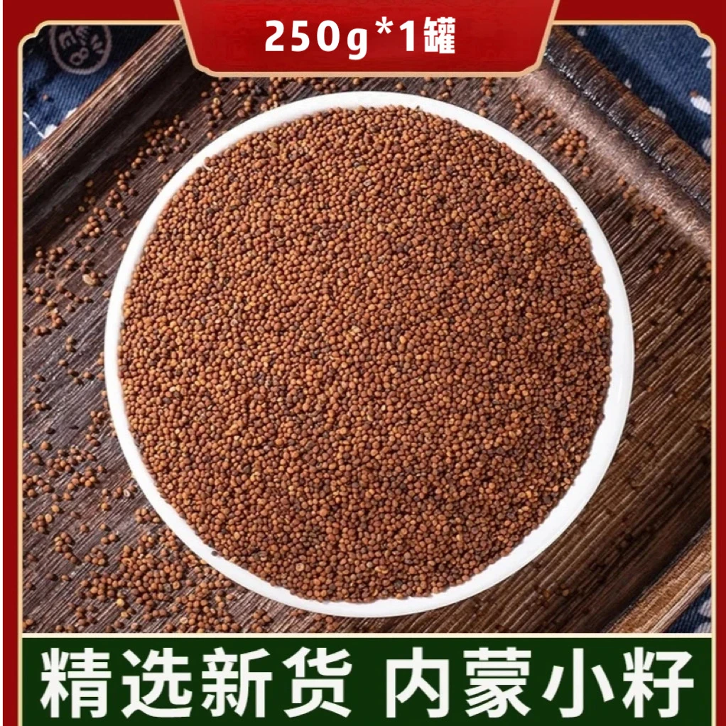 内蒙古兔.丝子精选菟小丝籽内蒙小籽泡茶水喝菟丝茶250克*1罐枸杞