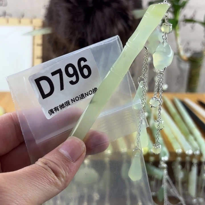 蛇纹石玉发饰合金王**贝