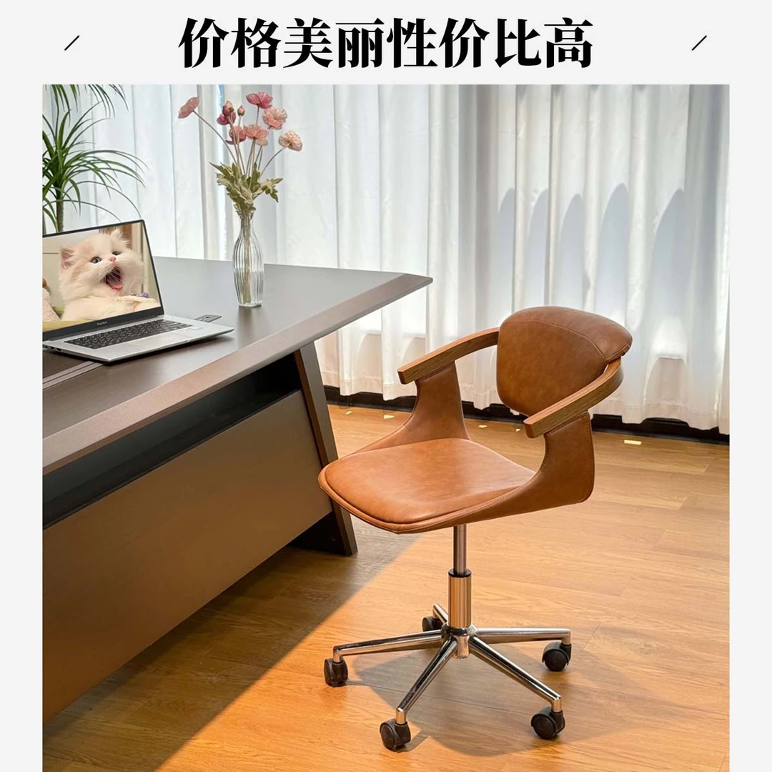 电脑椅子办公舒服久坐家用学习办公书桌椅学生靠背椅舒适书桌凳