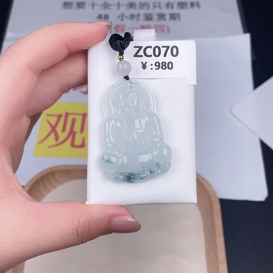 翡翠未镶嵌颈饰zc070