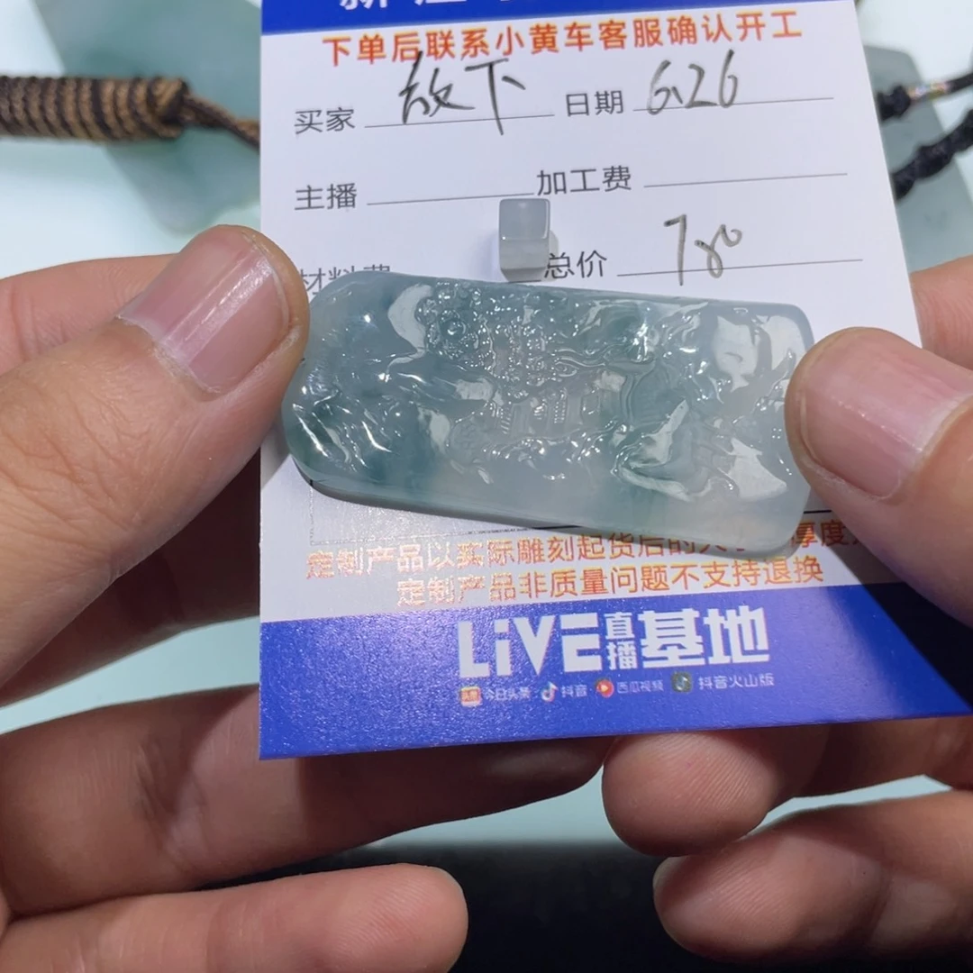 放***美翡翠未镶嵌颈饰翡翠首饰翡翠项链