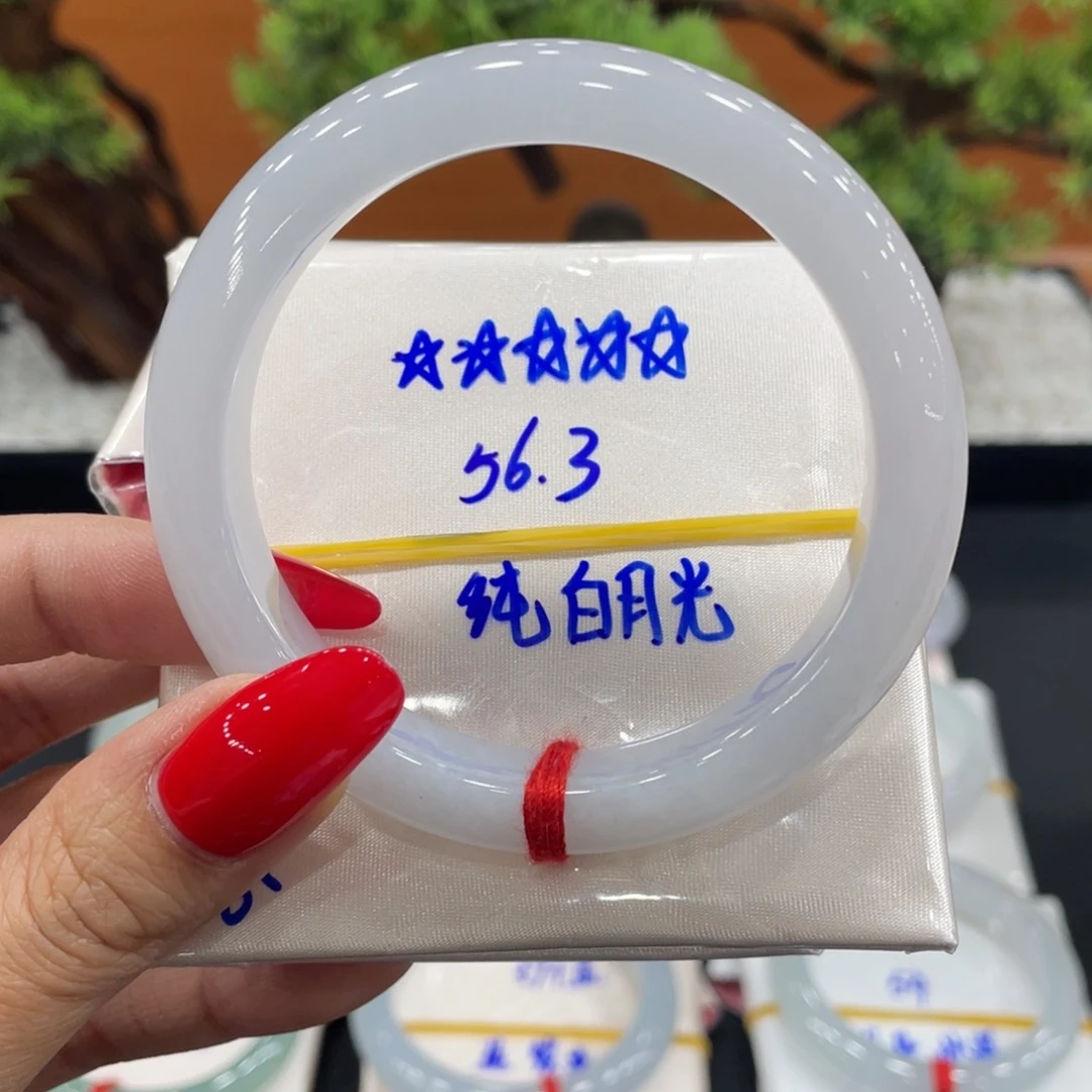 未镶嵌手镯翡翠翡翠