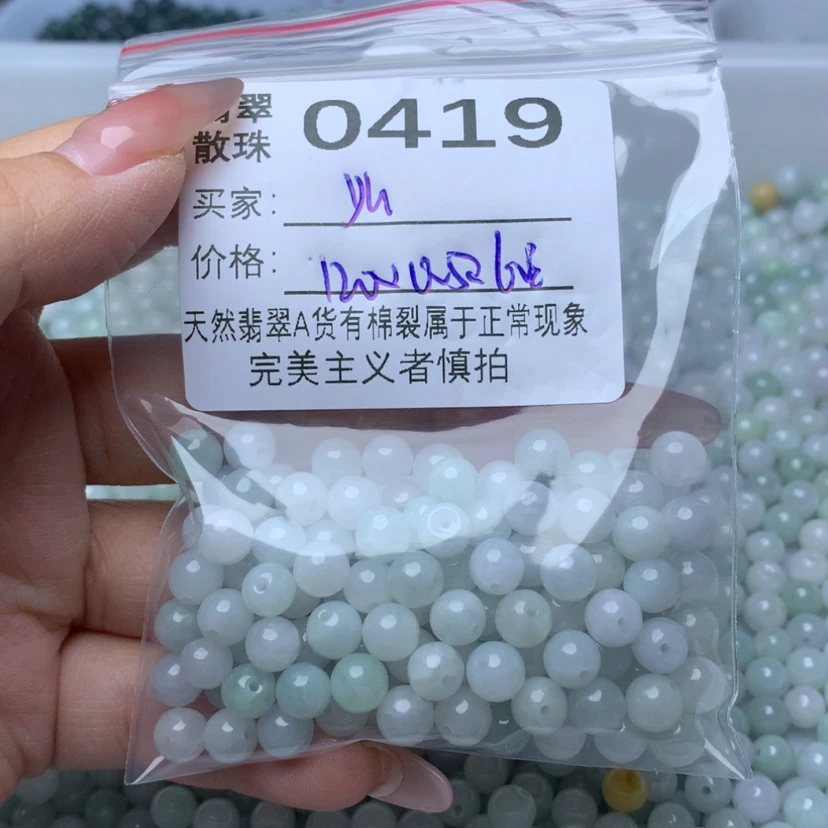 【闪购商品】未镶嵌手链翡翠y*