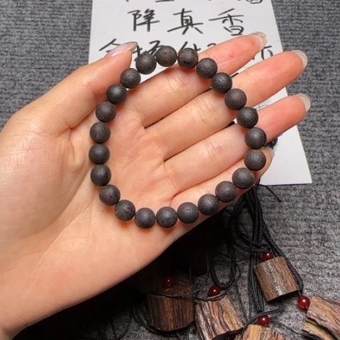 藤类降真香紫红油0.8圆珠单圈手串