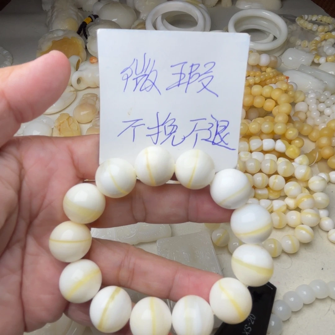 非金属贝壳微瑕卡16金线