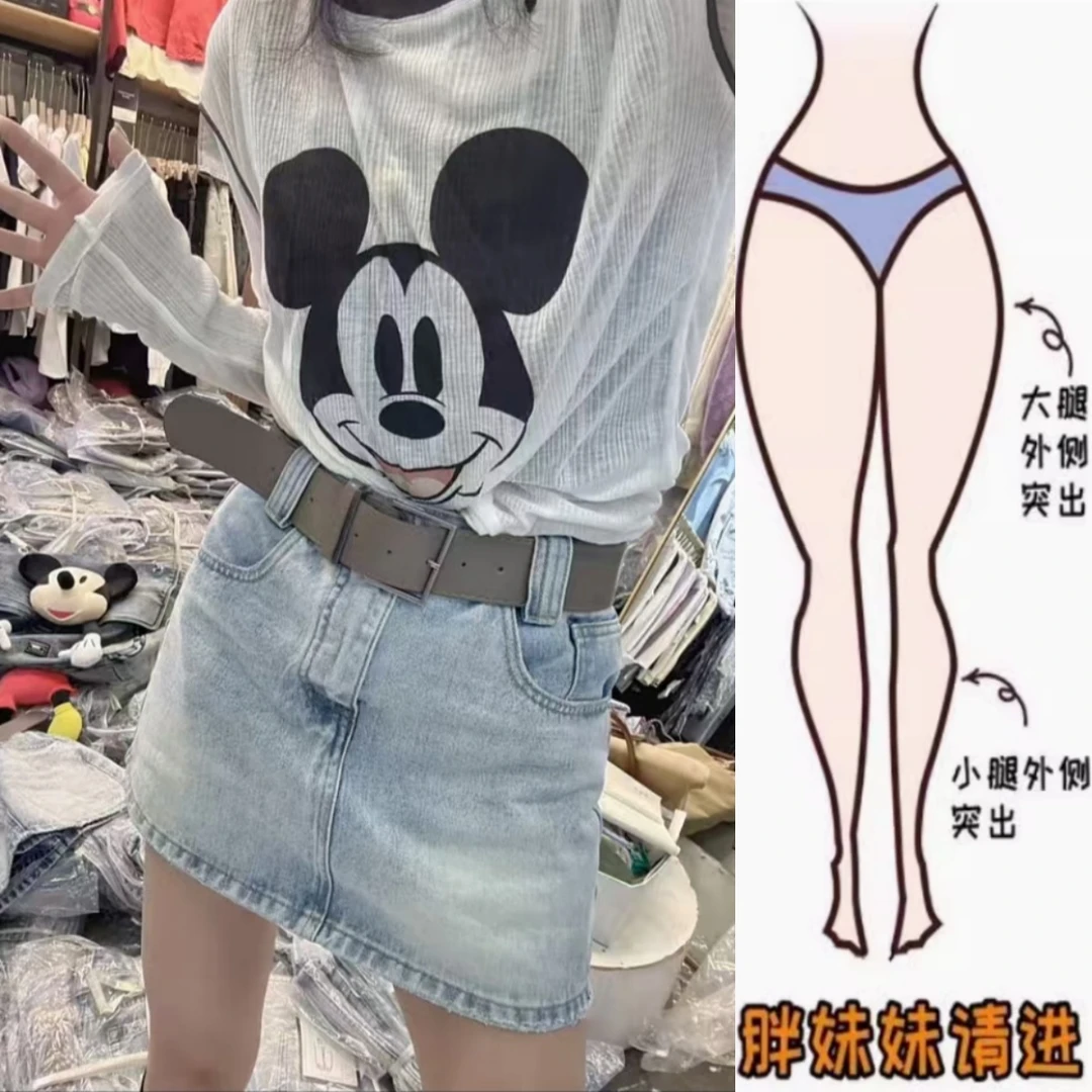 景倩妮今年流行韩系高级感短裙2025年春季新款梨形高腰显瘦半身裙