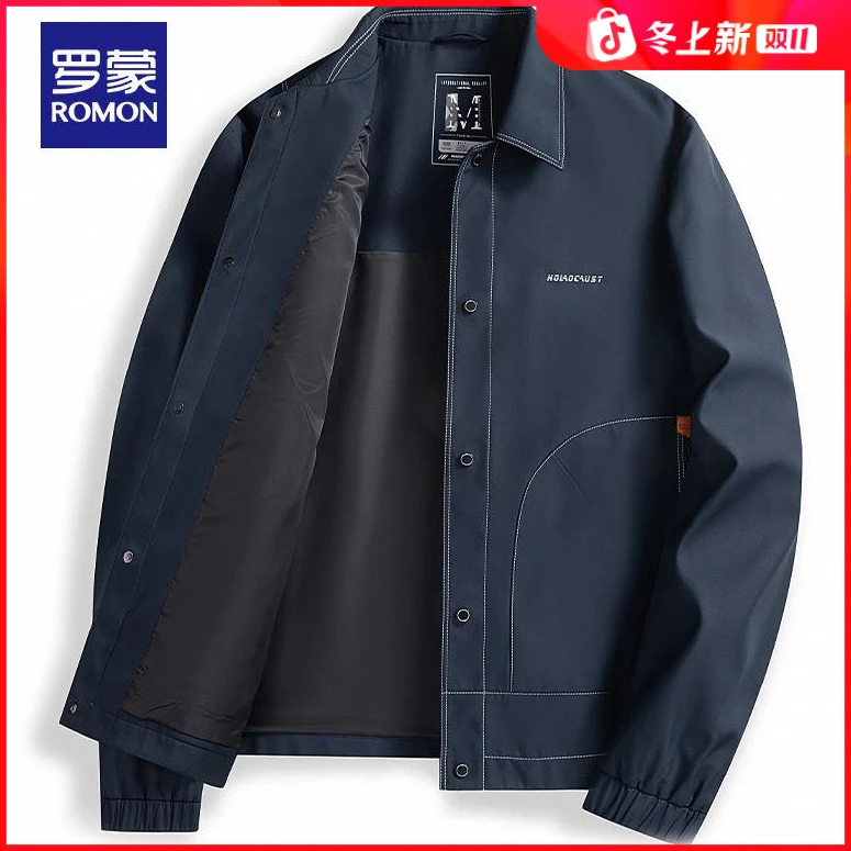 罗蒙短款翻领夹克男2025秋季男装时尚上衣青年纯色百搭休闲男外