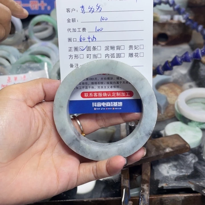 定制翡翠未镶嵌喜*多