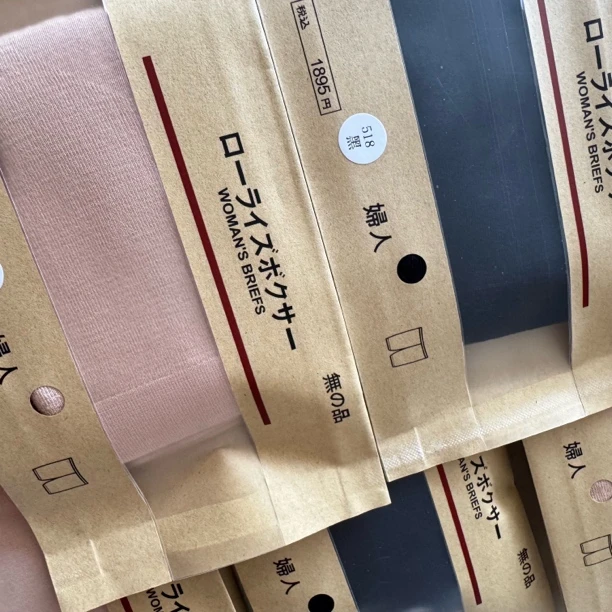 「发发淘客」夏日の打底，两条装！穿裙子裤子都可超舒服平角裤安全裤