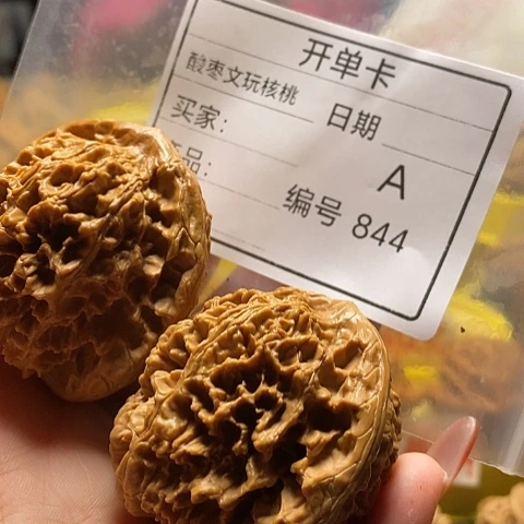 哈***根桃核把件自产自销……