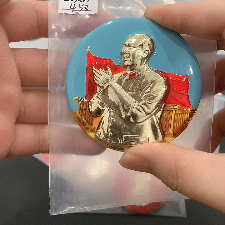 其他普通金属红章会堂鼓掌黄彩。   7cm。