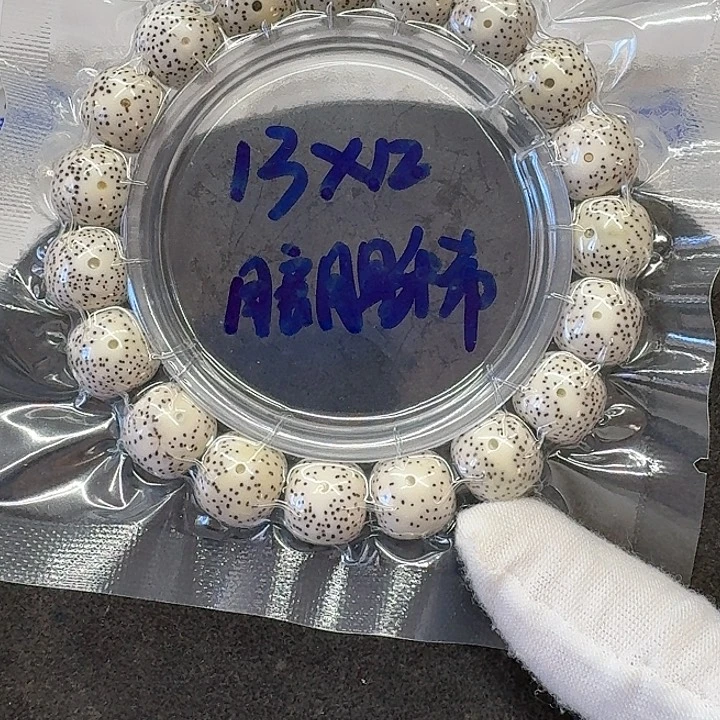 手串星月菩提原生态13