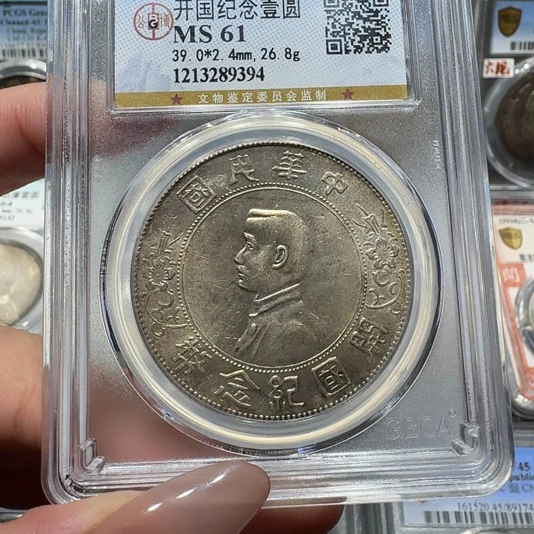 银9394公博评级 小头 佳利