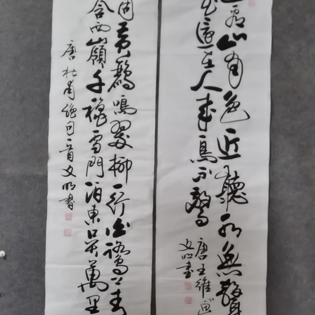 书法书法作品书法作