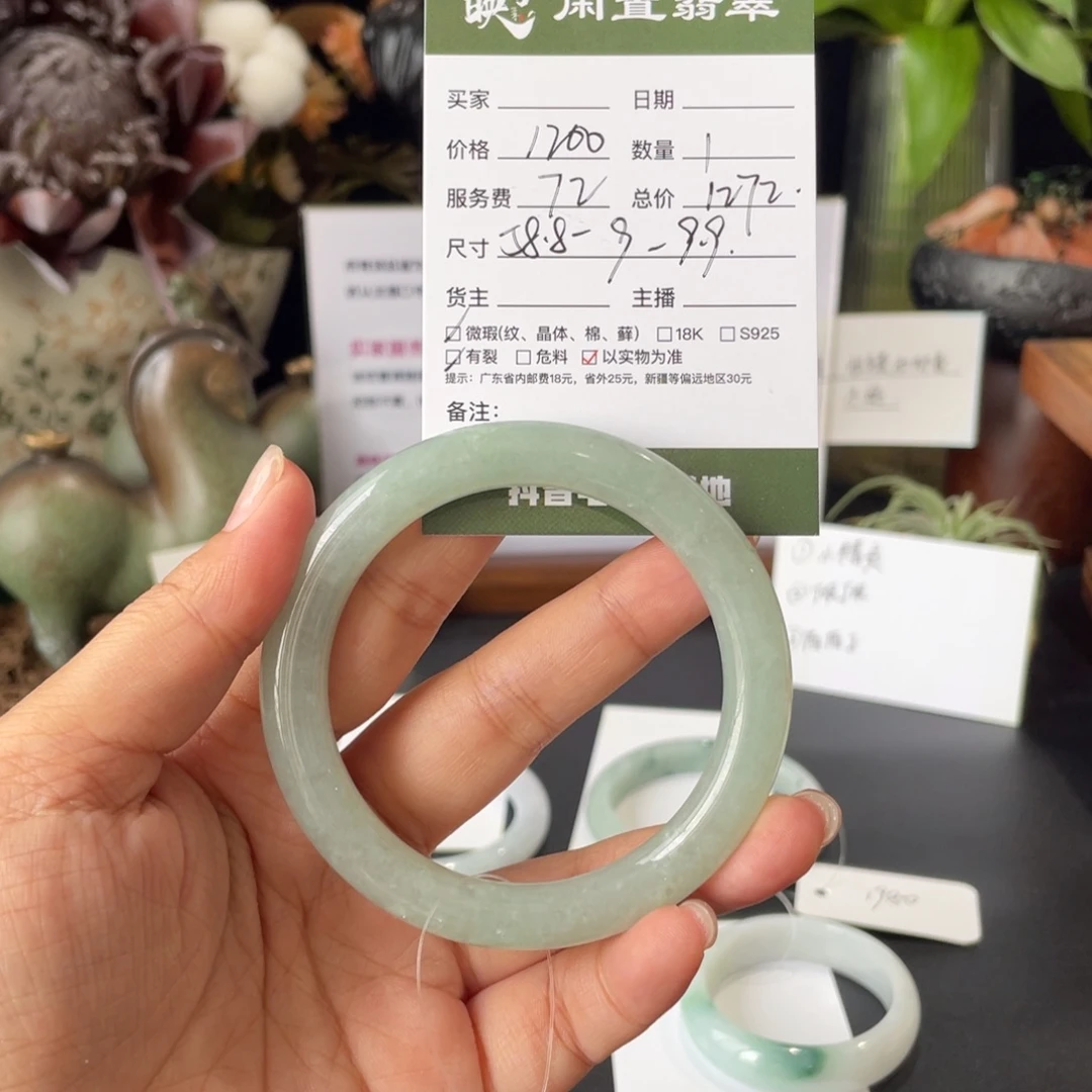 翡翠未镶嵌手镯翡翠