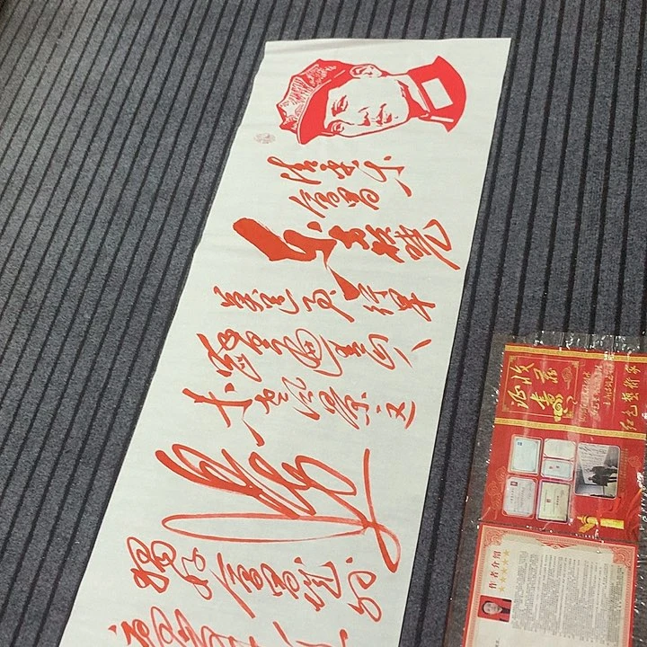 书法冯伟老师朱会昌50