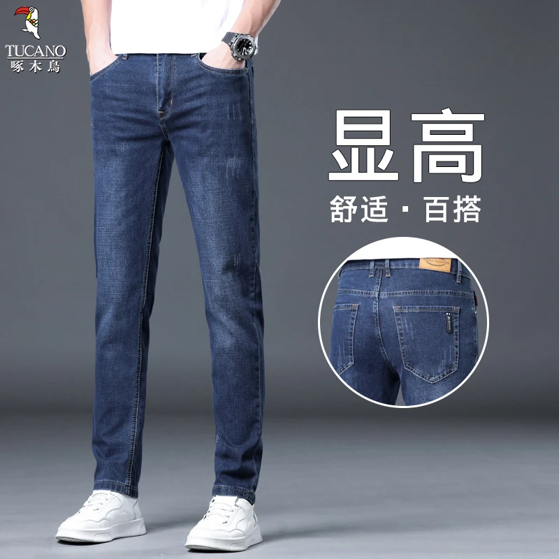 啄木鸟2025春季新款百搭亲肤经典日常休闲百搭复古牛仔裤男士裤子