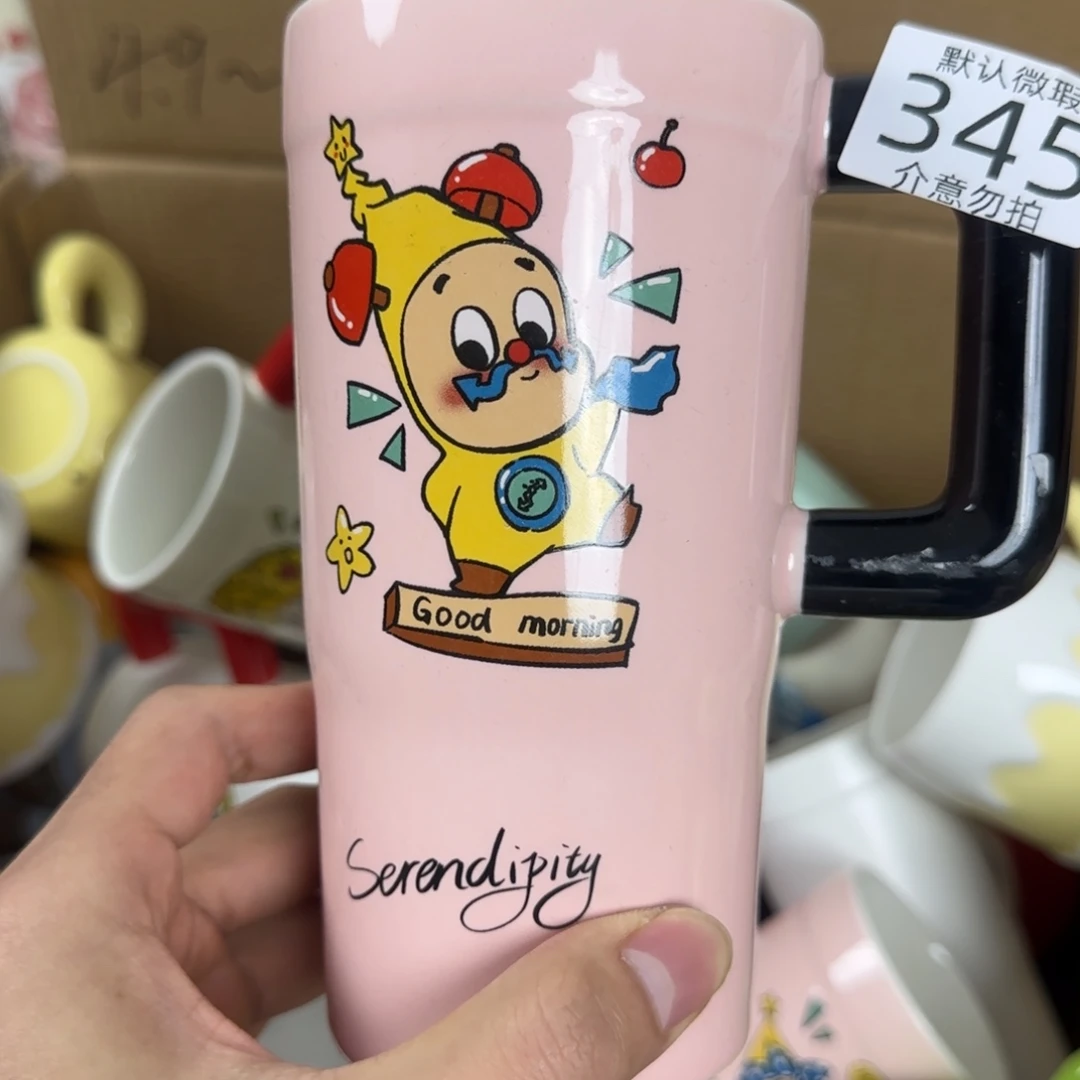 是***~陶瓷无盖款瑕疵 345