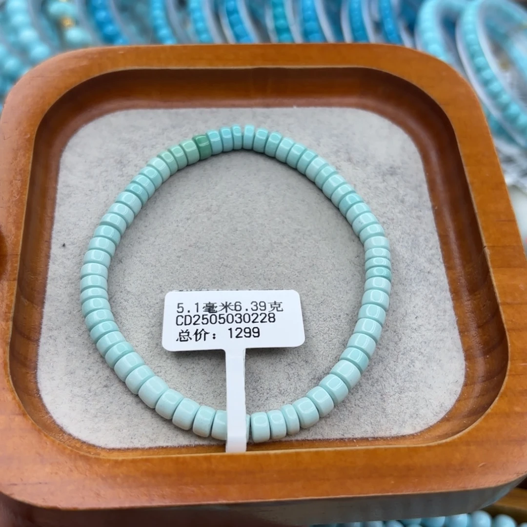 绿松石未镶嵌手链