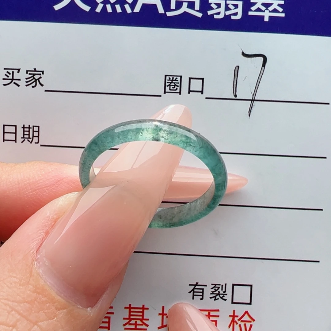 未镶嵌戒指翡翠缅甸翡翠