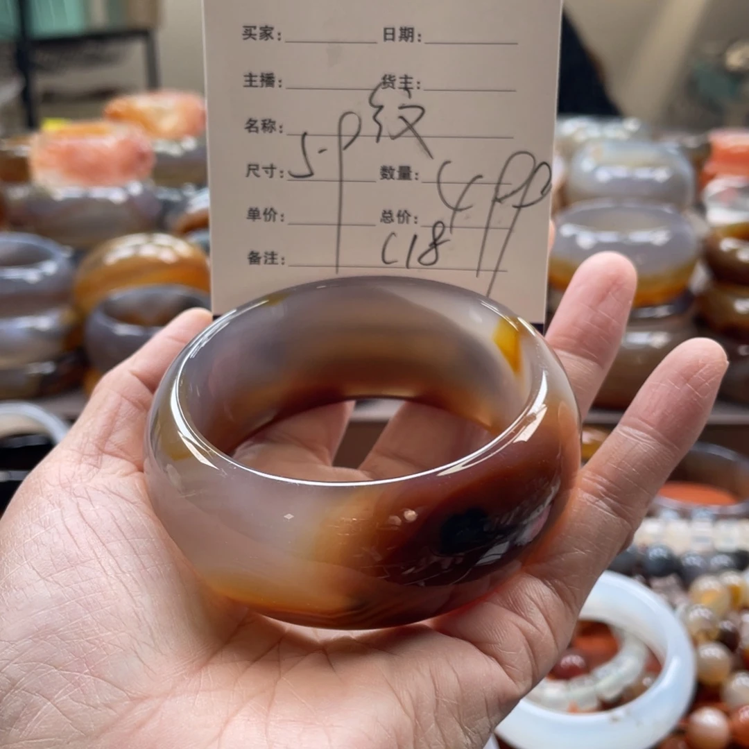 玛瑙/玉髓未镶嵌手镯