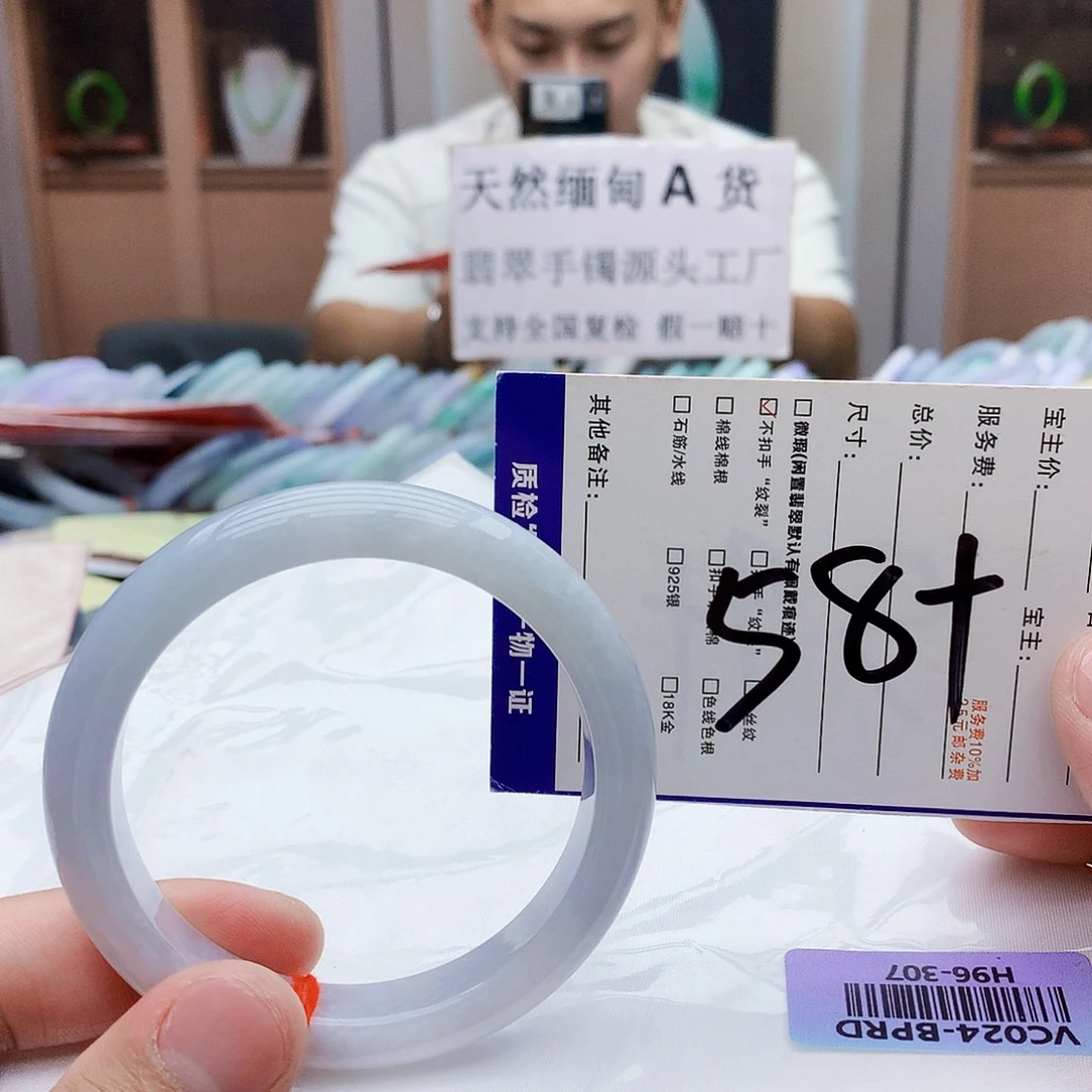 未镶嵌手镯翡翠gjggg