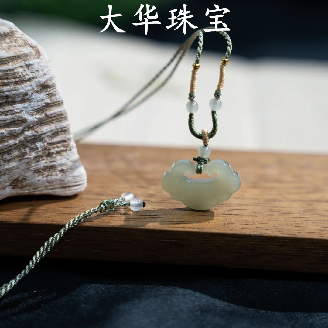 【随心】大华珠宝 天然和田玉 祥云如意锁吊坠 精致百搭手工雕刻